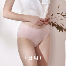 環保冰咖啡生理小褲 - 日間型 2件入 親膚透氣舒適生理褲, 黑色