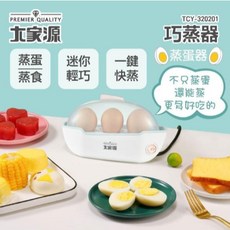 大家源 多功能養生料理快煮壺 1.8L大容量 8段火力調節 18種智能烹飪模式, TCY-320201