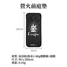 NOMAD 滌綸鋁膜布野餐墊 可機洗 防潑水 便攜收納, 詳見包裝, 200x90-營火前庭墊