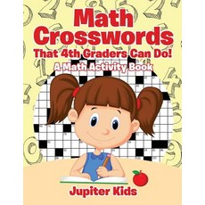 (英文圖書)Math Crosswords That 4th Graders Can Do! A Math Activity Book 平裝版, Jupiter Kids, 英文