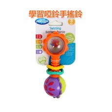 PLAYGRO 澳洲培高 學習酷炫玩具, 啞鈴手搖鈴