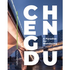(英文圖書) Chengdu: A Paradise for Wandering 精裝版, Royal Collins Publishing Co..., 英文