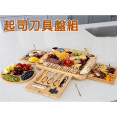 竹製起司盤餐具組，附刀具起司乳酪麵包火腿托盤，雙層露營起司刀具盤, 竹色, 1套裝