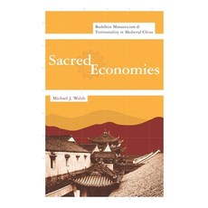 (英文圖書) Sacred Economies: Buddhist Monasticism and Territoriality in Medieval China 精裝版, Columbia University Press, 英文