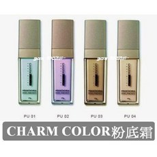 CHARM COLOR 隔離粉底乳, 03中膚, 1個