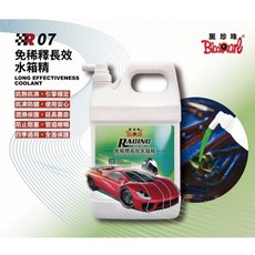 黑珍珠 免稀釋長效型水箱精 4000ml 賽車競速系列 冷卻劑 抗熱 抗沸 抗凍 防鏽 不結凍, 詳見包裝, 詳見包裝