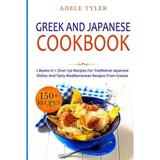 Greek and Japanese Cookbook: 2 Books In 1: Over 150 Recipes For Traditional Japanese Dishes And Tast... 平裝版, Independently Published, 英語