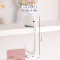 [台灣現貨]掛包神器學生課桌桌邊書包掛鈎免打孔便攜可移動辦公室桌面掛包器大象造型, 掛包神器-白