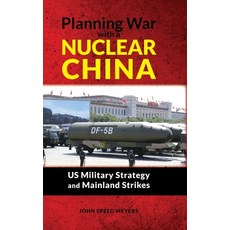 (英文圖書) Planning War with a Nuclear China: US Military Strategy and Mainland Strikes: US Military Str... 精裝版, Cambria Press, 英文