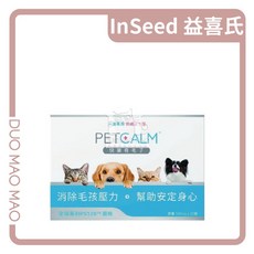 InSeed 益喜氏 PS128 犬貓情緒益生菌 快樂奇毛子