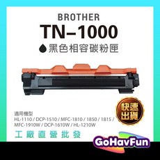 Brother TN-1000 碳粉匣, 黑色, 1個