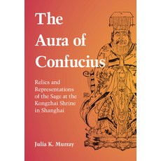 (英文圖書) The Aura of Confucius: Relics and Representations of the Sage at the Kongzhai Shrine in Shanghai 精裝版, Cambridge University Press, 英文