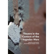 (英文圖書) Theatre in the Context of the Yugoslav Wars 平裝版, Palgrave MacMillan, 英文