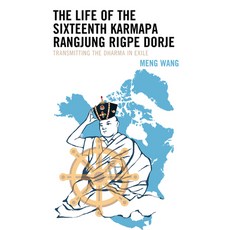 (英文圖書) The Life of the Sixteenth Karmapa Rangjung Rigpe Dorje: Transmitting the Dharma in Exile 精裝版, Lexington Books, 英文