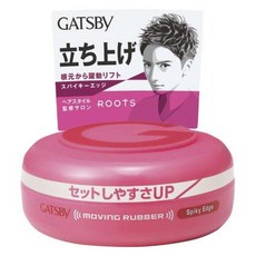 GATSBy Moving Rubber超強塑型髮腊, 1個