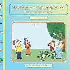 (英文圖書)GOODBYE MOON THAT WE SAW in the DAY! Bedtime Review of a Summer Day 平裝版, Babak Fotuhi, 英文