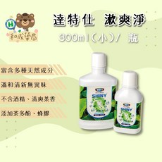 達特仕 漱爽淨 300ml/500ml 無酒精漱口水 清新茶香 口腔清潔, 500ml