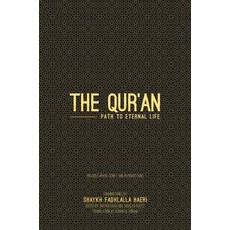 (英文圖書) The Qur'an: Path to Eternal Life 精裝版, Zahra Publications, 英文