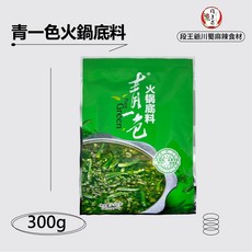 德莊 青一色火鍋底料300克, 300g, 1個