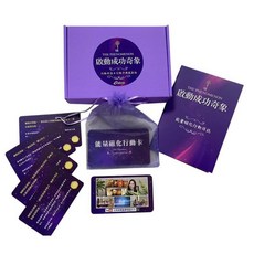 魔法書店 啟動成功奇象行動日誌 行動卡典藏盒 王莉莉 能量吸引 成功日記, 詳見包裝