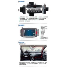 發現者 Q8 1080P 高畫質 行車記錄器 前後雙鏡頭 贈 32G 記憶卡 新品上市, 主機, 電源線(350cm), 吸盤(吸式/黏式), 使用說明書/保固書, 32G記憶卡