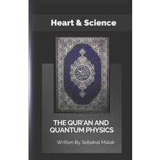 (英文圖書) The Quran And Quantum Physics: Heart & Science 平裝版, Independently Published, 英文