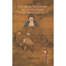 (英文圖書) Salvaging Buddhism to Save Confucianism in Choson Korea (1392-1910) 精裝版, Cambria Press, 英文