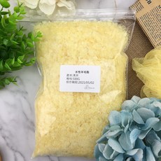 水性羊毛脂 SOLAN E