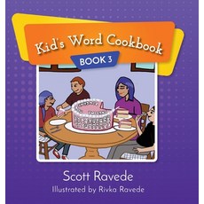 (英文圖書) Kid's Word Cookbook 3 精裝版, Sulurue, LLC, 英文