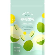 菓然實在 檸檬乾, 1包, 60g