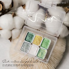 LOVE SCARLETT 愛思嘉 日式固態水彩珠光金粉6色組 美甲彩繪顏料, 水彩珠光