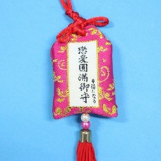 戀愛圓滿御守香包 桃紅色手工祈願福袋 項鍊式設計