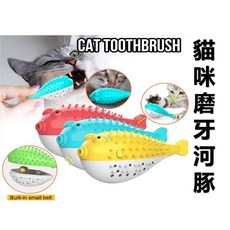 貓咪磨牙河豚玩具, 1g, 1個, 無