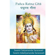 (英文圖書) Pancha Ratna Gita 平裝版, Temple of the Divine Mother..., 英文
