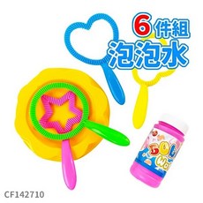 吹泡泡盤6件入綜合吹泡泡組 造型泡泡棒 戶外泡泡遊戲, 多色, 1套
