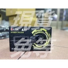 響尾蛇 A23 SONY感光元件 前錄 1080P 高清夜視 高清畫質 行車記錄器