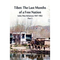 Tibet: The Last Months of a Free Nation India Tibet Relations (1947-1962): Part 1 平裝版, Vij Books India, 英文