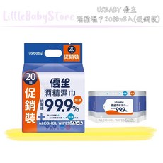 優生 酒精濕巾 超厚型20抽x3入, 詳見包裝, 詳見包裝, ２０抽ｘ３入／促銷裝／組