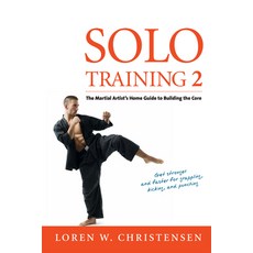 Solo Training 2: The Martial Artist's Guide to Building the Core 平裝版, YMAA Publication Center, 英文