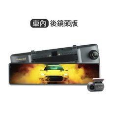 寶麗萊 Polaroid DS1103WGS 電子後照鏡行車紀錄器 SONY感光 GPS測速 盲點偵測, 主機, 主機背蓋X1+背蓋勾X4, 後鏡頭, GPS, 車充電源線, 3M貼X1+靜電貼X1, 1分3主線, 固定膠圈 X2, 固定綁帶 X2, 固線夾 X5, 說明書/保固卡, 32GB