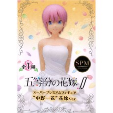 SEGA 五等分的新娘 中野一花 結婚禮服 婚紗ver. 模型 靜宜玩具 現貨