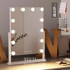 【Mii厝邊】大燈泡LED化妝鏡 三色調光 好萊塢美妝鏡 專業補光 檯面化妝鏡, 12燈 優雅白【插電款 / 只能宅配】