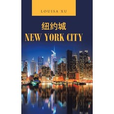 New York City 精裝版, Partridge Publishing Singapore, 英文