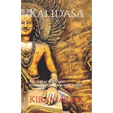 (英文圖書) Kalidasa: The Great Poet and Playwright of Ancient India 平裝版, Independently Published, 英文