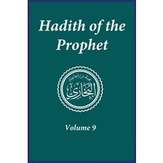 (英文圖書) Hadith of the Prophet: Sahih Al-Bukhari: Volume 9 精裝版, Al-Azhar (Cairo, Egypt), 英文