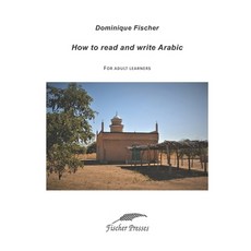 How to Read and Write Arabic: For adult learners 平裝版, Independently Published, 英文