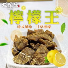 坂尾家 港式甘草檸檬王, 1包, 100g