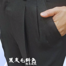 微厚挺版打摺高腰直筒西裝褲