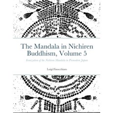 (英文圖書) The Mandala in Nichiren Buddhism Volume 5: Iconization of the Nichiren Mandala in Premodern ... 平裝版, Lulu.com, 英文