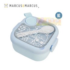 Marcus&Marcus 加拿大 寶寶旅行餵食4件組, 餐碗、餐盒、食物剪、湯匙, 藍色